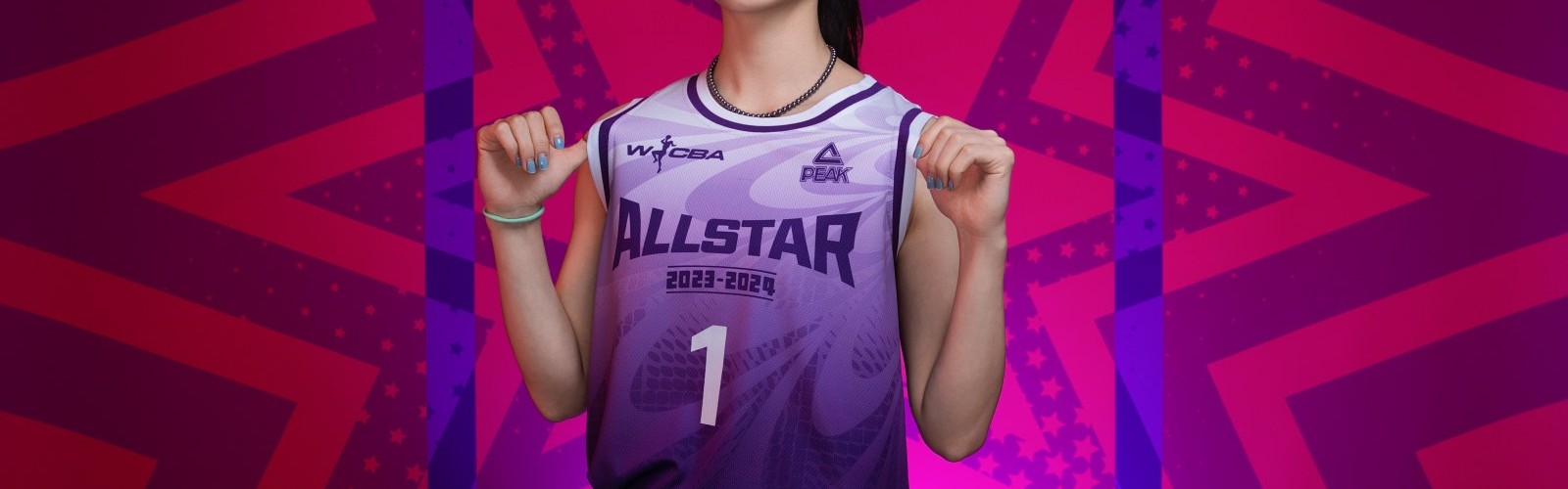 WCBA全明星单项赛：王思雨&黄思静竞逐三分大赛 李缘领衔技巧赛