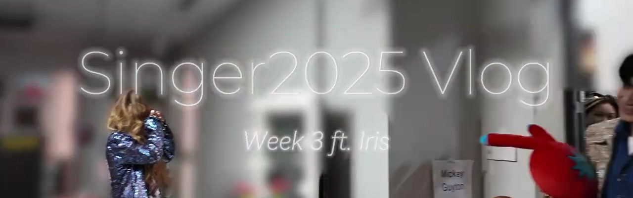 希然分享歌手Vlog：谢谢米奇姐工作内外都给予我的治愈力量