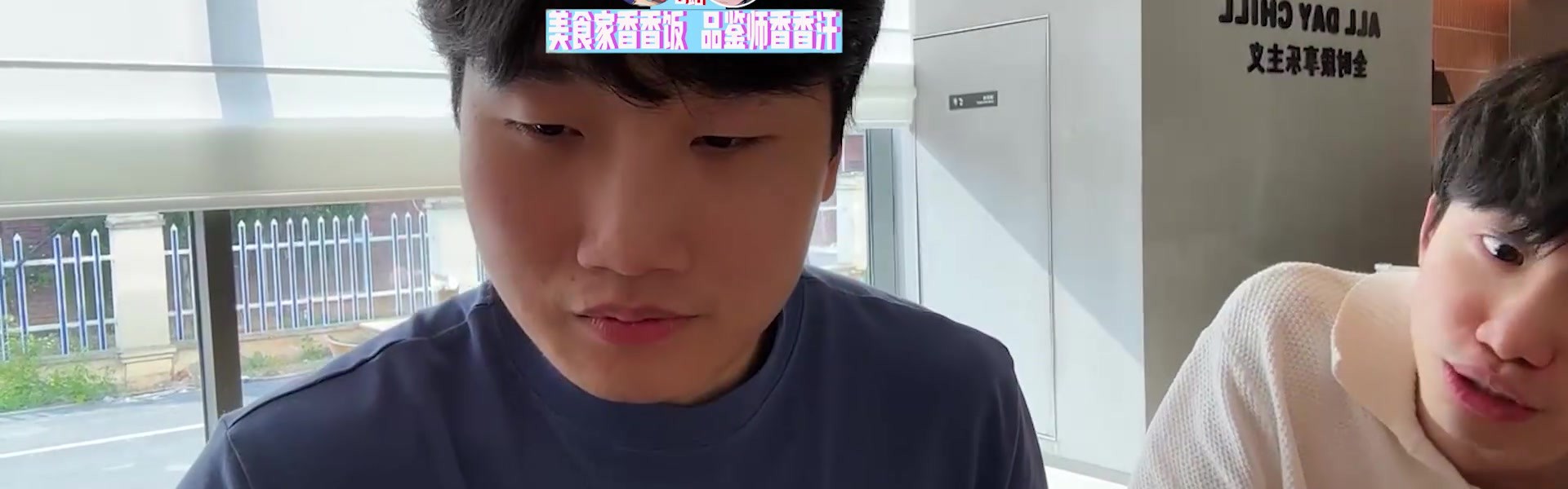 Doinb：韩国职业选手休赛期都玩星际 我如果玩应该也能打得不错