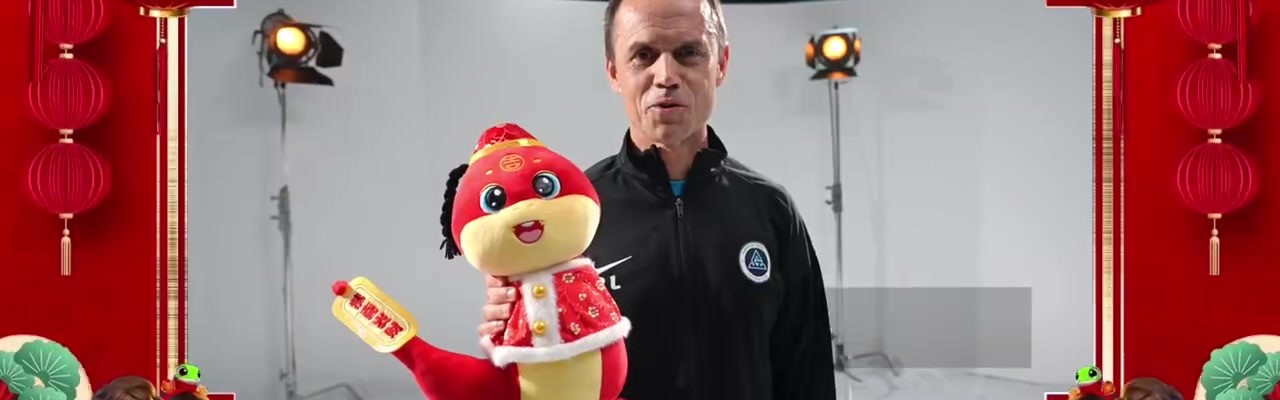 金蛇献瑞迎新春，深圳新鹏城足球俱乐部给您拜年啦！