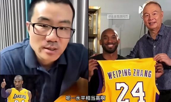静雨：张卫平解说NBA水平相当高 他让球迷知道球星有时意味着一切