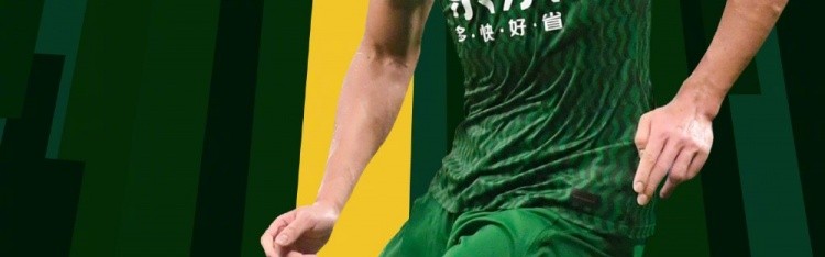 吴少聪：海外联赛经历有助于理解新帅战术，对北京从未感到陌生