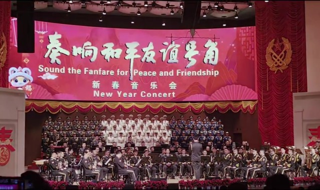 国防部新春招待会 中国人民解放军军乐团演奏黑神话悟空版《云宫迅音》