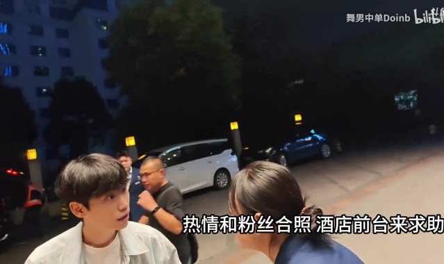 直播圣体😧Doinb贵州户外帮韩国老人办酒店业务 耐心翻译半小时