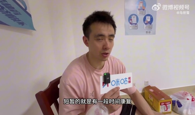 赵继伟:备战全运暂停了治疗 可能是自己最后1届全运会 不想留遗憾